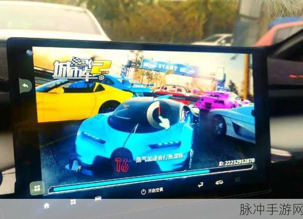 城市飞车2新版本手游下载，真实性十足的驾驶模拟类游戏全攻略