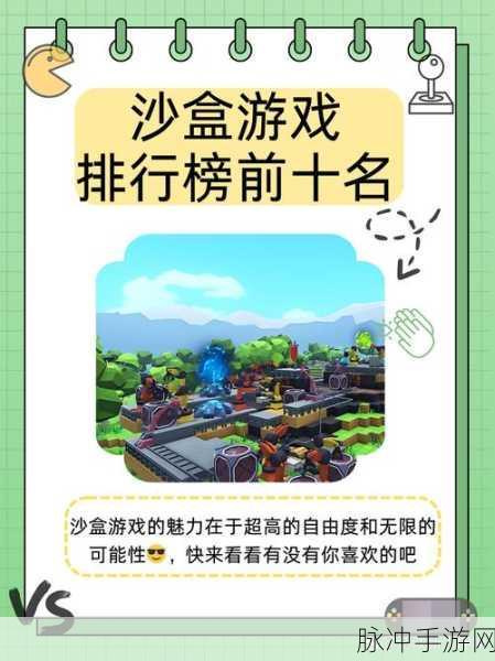 探索无限创意，我的世界国际服正下载安装，经典沙盒建造冒险全攻略
