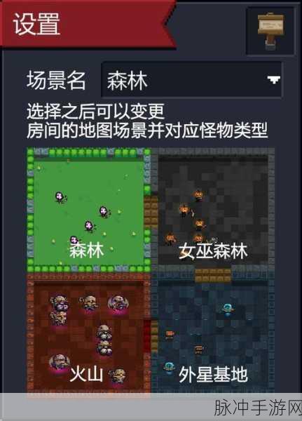 元气骑士最新塔防模式攻略，全面剖析制胜策略与实战技巧