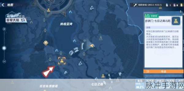 幻塔手游攻略,揭秘烟火任务的准备密码与全面攻略