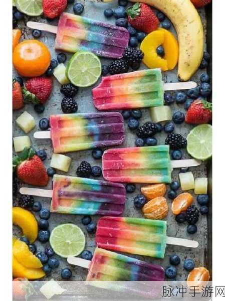冰淇淋制造机Ice Popsicle Candy Maker，打造你的甜蜜王国游戏攻略