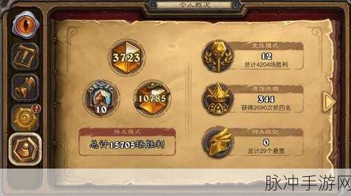炉石传说攻略，弃牌术如何快速冲击传说段位