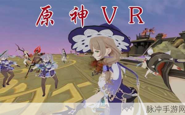 上海地铁站原神,探索交通枢纽与虚拟世界的奇妙融合