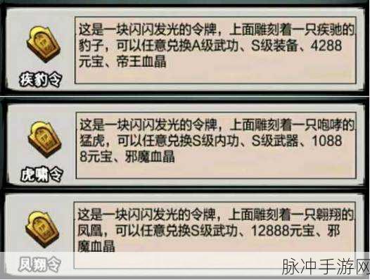 江湖风云录2少林派武功获取大全深度解析