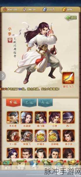 大掌门2，西门吹雪最强阵容与最佳搭配深度攻略