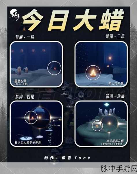 光遇手游深度攻略，圆梦村先祖任务全解析