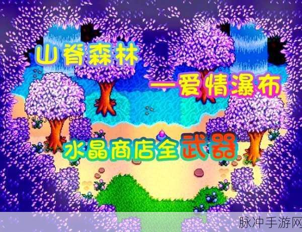 一梦江湖翡翠原石获取全攻略,原石探索与获取途径深度剖析