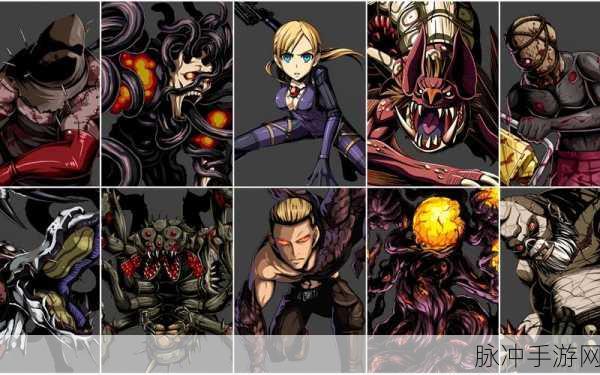 生化危机4手游怪物图鉴全揭秘,挑战与策略并存