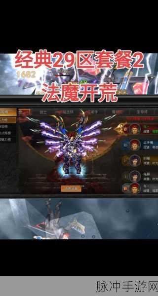 古剑奇谭OL职业选择攻略,哪个职业更厉害?