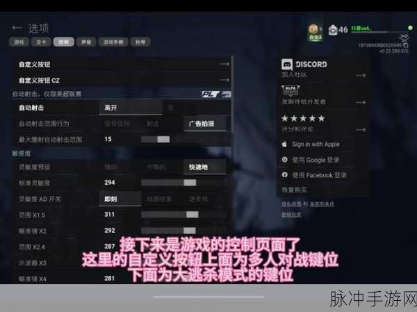 Xbox绝地求生,终极战场手游深度攻略与数据解析