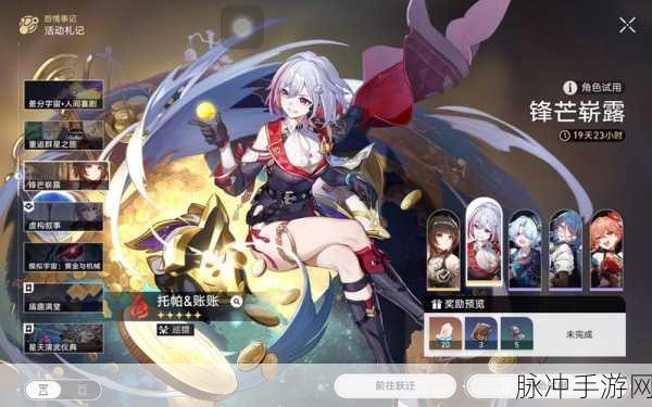 找崩坏星穹铁道托管挂机辅助，哪款才是最优选？