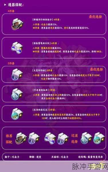 找崩坏星穹铁道托管挂机辅助,哪款才是最优选?