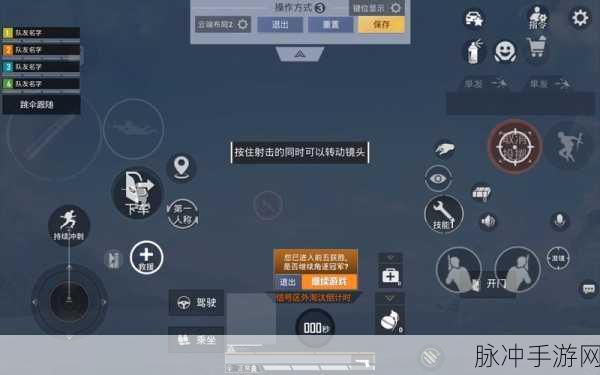 和平精英最新版本苹果更新全攻略