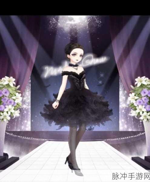 奇迹暖暖，白天鹅的羽翼之舞——揭秘背后的创作魔法与深度攻略