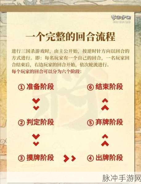 深度解析，三国杀中的判定牌判定机制全攻略