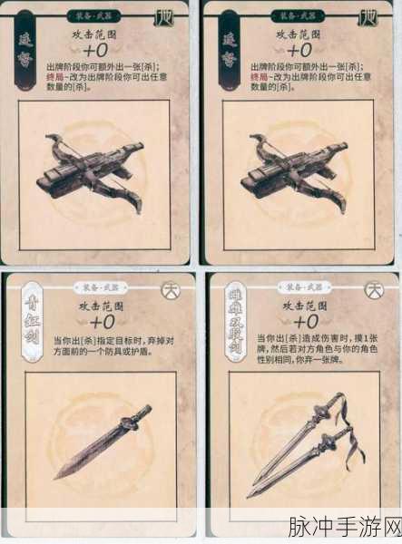 深度解析,三国杀中的判定牌判定机制全攻略