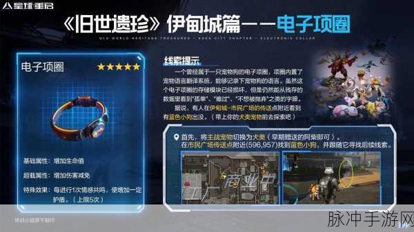 星球重启盒装拼装模型深度攻略，解锁旧世遗珍的奥秘