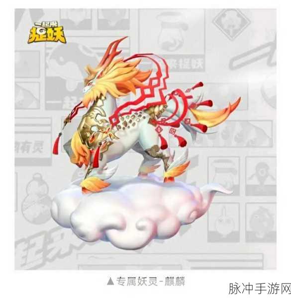 深度解析一起来捉妖陆无名,技能强度与最佳妖灵搭配