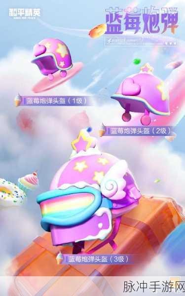 和平精英元旦敲鼓玩法全攻略，掌握胜利秘诀，欢度元旦狂欢时刻