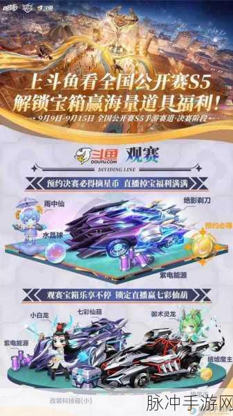 QQ飞车手游升级攻略,高效途径与技巧解析