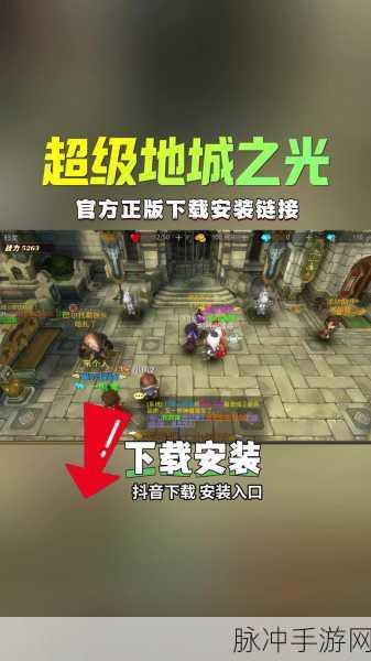 超级地城之光中致命冲击战士技能深度分析与评价