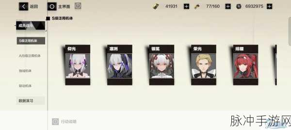 战双帕弥什辉光基元获取攻略大全，高效获取与运用技巧详解