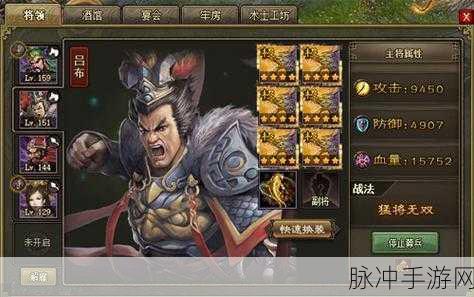 攻城掠地手游深度攻略，如何顺利通关194副本