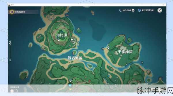原神隐藏成就深度解析，轻松解锁射程内友好交流成就攻略