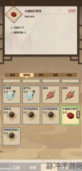 模拟江湖0传承困难模式全面攻略解析