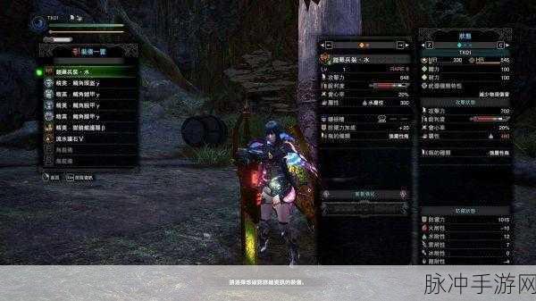怪物猎人世界手游，黑钢盾斧II图鉴与属性素材深度解析