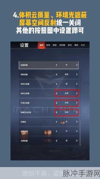 永劫无间手游深度攻略,视角锁定取消调整方法详解