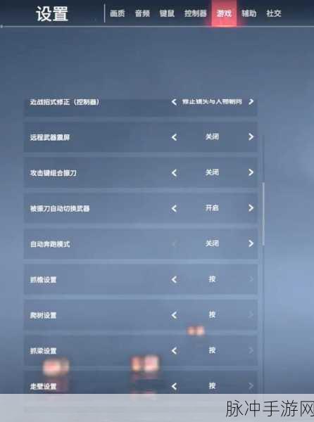 永劫无间手游深度攻略,视角锁定取消调整方法详解