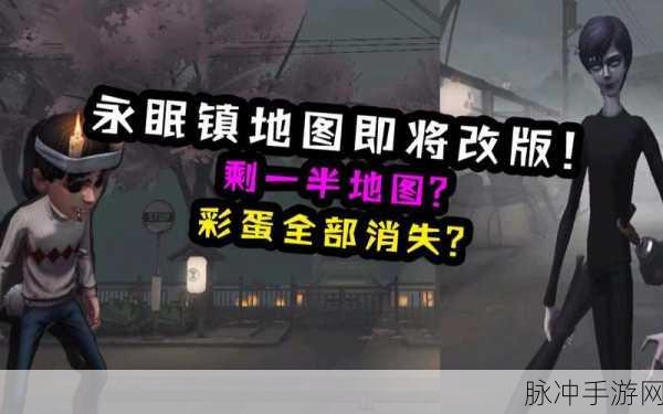 第五人格,永眠镇的神秘传说深度探索攻略
