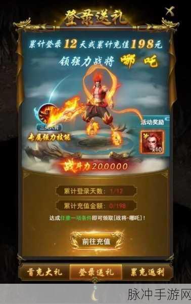 一刀传世手游深度攻略,揭秘仙府遗迹的奇妙之旅