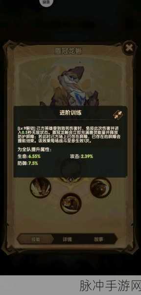 剑与远征,狼人提达斯深度解析与培养指南