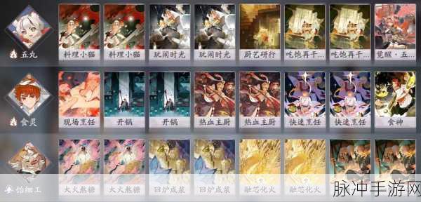 阴阳师百闻牌主流阵容深度剖析与推荐