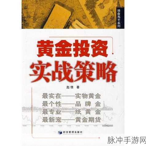 刀塔传奇凤凰竞技场,优缺点深度剖析、资源管理与实战策略
