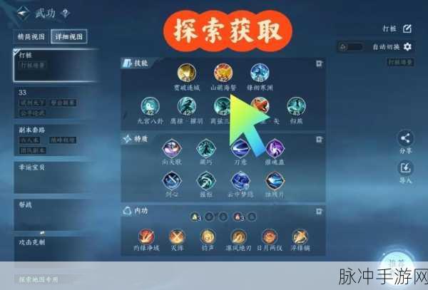 忘川风华录乾坤玄局玩法全解析,轻松上手攻略指南