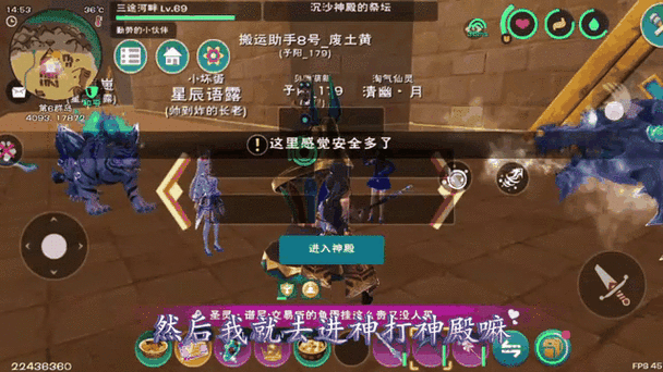 创造与魔法苁蓉花苞刷新机制全解析