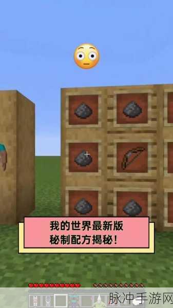 我的世界手游为何无声相伴?揭秘游戏内无法听见他人语音的谜团