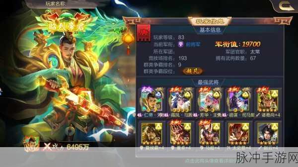 深度解析，三国杀免登陆版游戏下载——备受关注的三国策略卡牌游戏全攻略