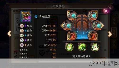 阴阳师游戏攻略,探寻青蛙瓷器高效刷怪地点,揭秘哪里青蛙瓷器最多