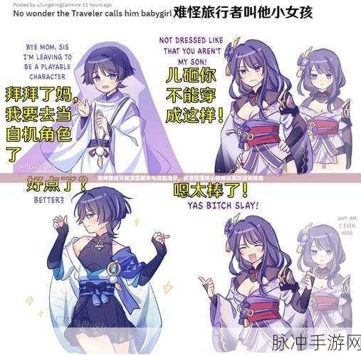 全面解析,原神蛎罗的委托任务完成攻略与实战技巧