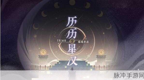 神都夜行录山庄狂兽通关全攻略，阵容搭配与实战技巧