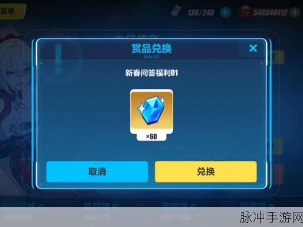 崩坏3手游一键扫荡,畅享无限战斗新体验