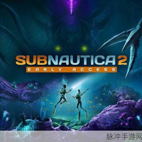深海噩梦3戴维琼斯,探索无尽海域的冒险之旅