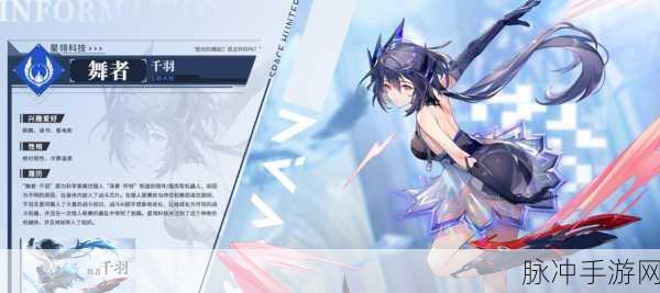 时空猎人3幻影队搭配全攻略，解锁最佳阵容与实战技巧