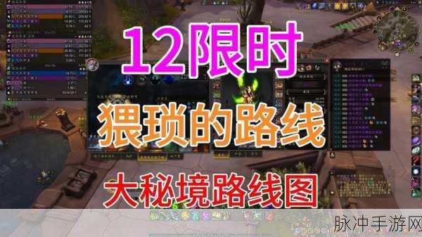 魔兽世界神秘秘境探险全攻略，解锁未知世界的秘密之门