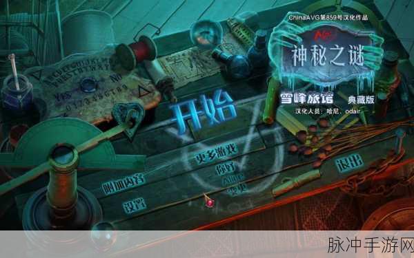 魔兽世界神秘秘境探险全攻略,解锁未知世界的秘密之门