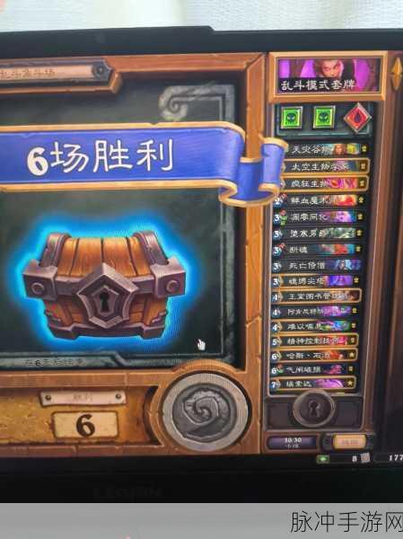 炉石传说乱斗魔方新旧混搭玩法深度解析与攻略